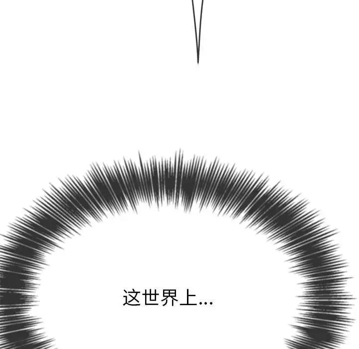 106P - 恶女勾勾缠/难缠小恶女