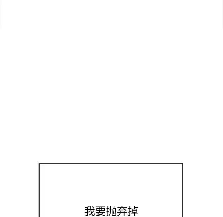 114P - 恶女勾勾缠/难缠小恶女
