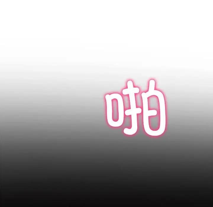 118P - 恶女勾勾缠/难缠小恶女