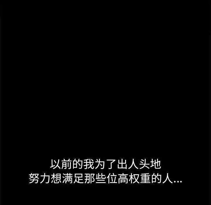 122P - 恶女勾勾缠/难缠小恶女
