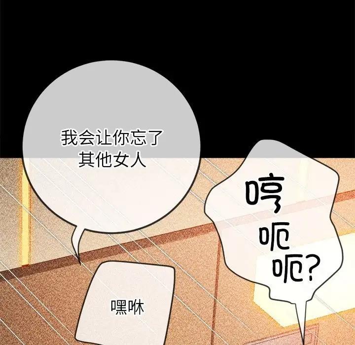 126P - 恶女勾勾缠/难缠小恶女