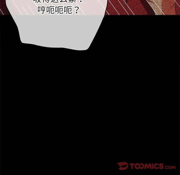 129P - 恶女勾勾缠/难缠小恶女