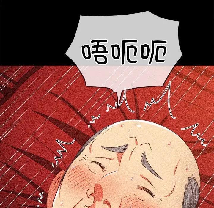 132P - 恶女勾勾缠/难缠小恶女