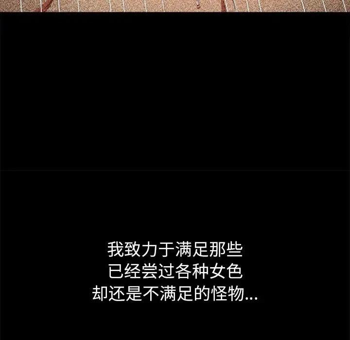 136P - 恶女勾勾缠/难缠小恶女