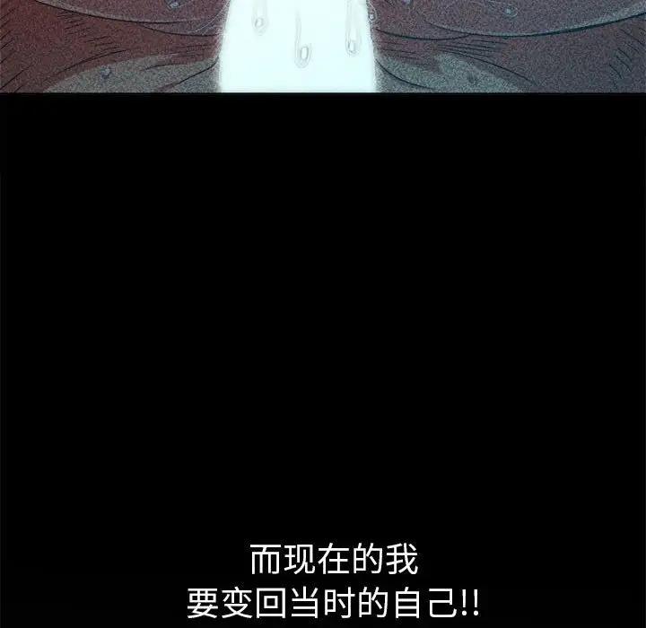 139P - 恶女勾勾缠/难缠小恶女