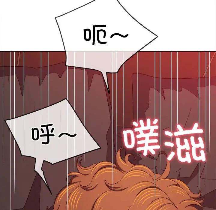142P - 恶女勾勾缠/难缠小恶女