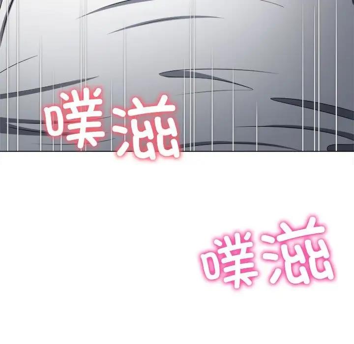 144P - 恶女勾勾缠/难缠小恶女
