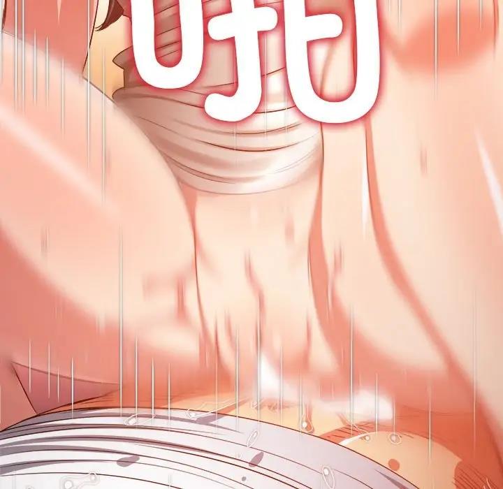 146P - 恶女勾勾缠/难缠小恶女