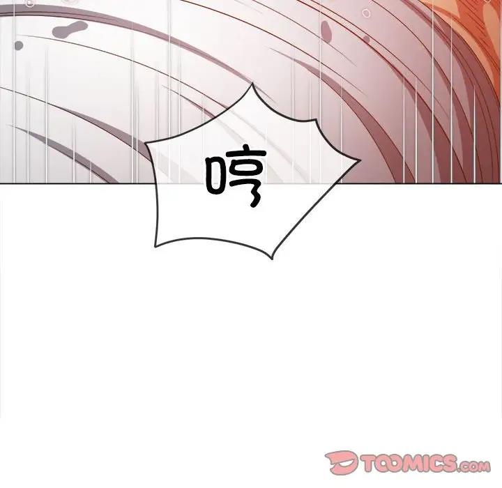 147P - 恶女勾勾缠/难缠小恶女