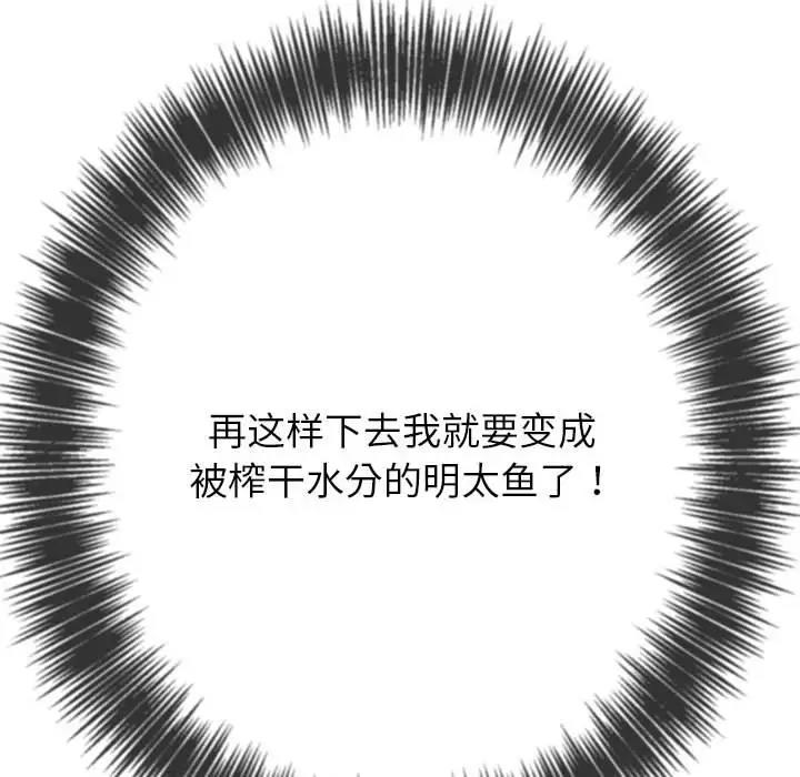 168P - 恶女勾勾缠/难缠小恶女