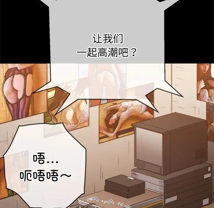 34P - 恶女勾勾缠/难缠小恶女