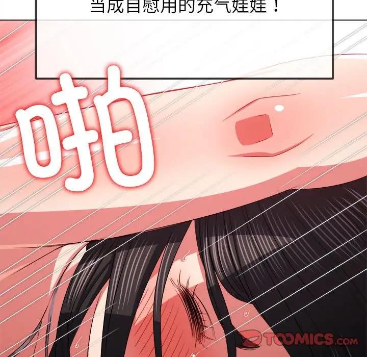 39P - 恶女勾勾缠/难缠小恶女