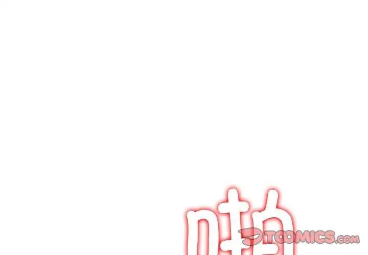 3P - 恶女勾勾缠/难缠小恶女