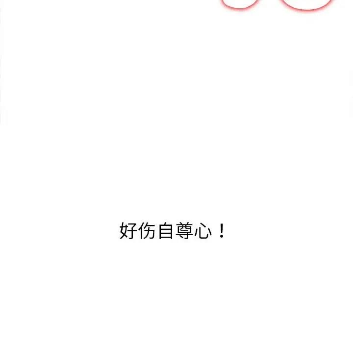 41P - 恶女勾勾缠/难缠小恶女