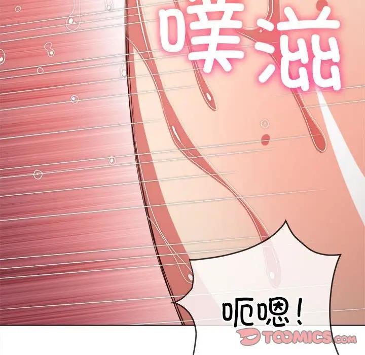 48P - 恶女勾勾缠/难缠小恶女