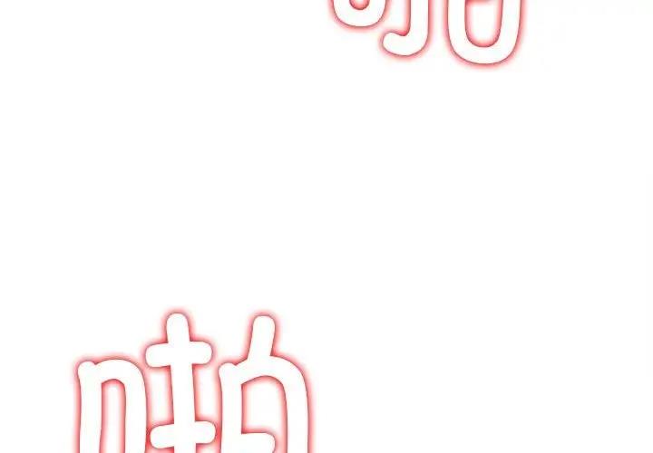 4P - 恶女勾勾缠/难缠小恶女