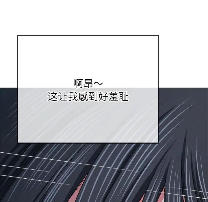 54P - 恶女勾勾缠/难缠小恶女