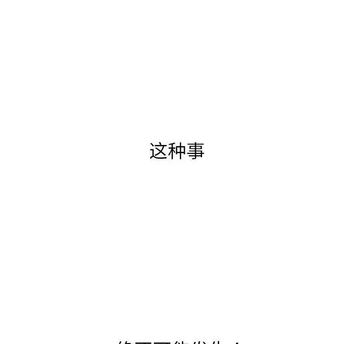 59P - 恶女勾勾缠/难缠小恶女