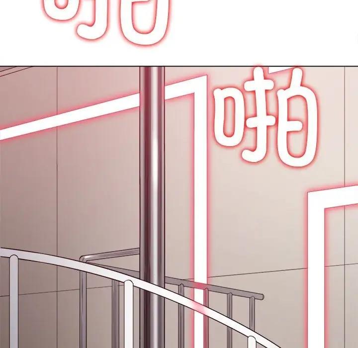 5P - 恶女勾勾缠/难缠小恶女