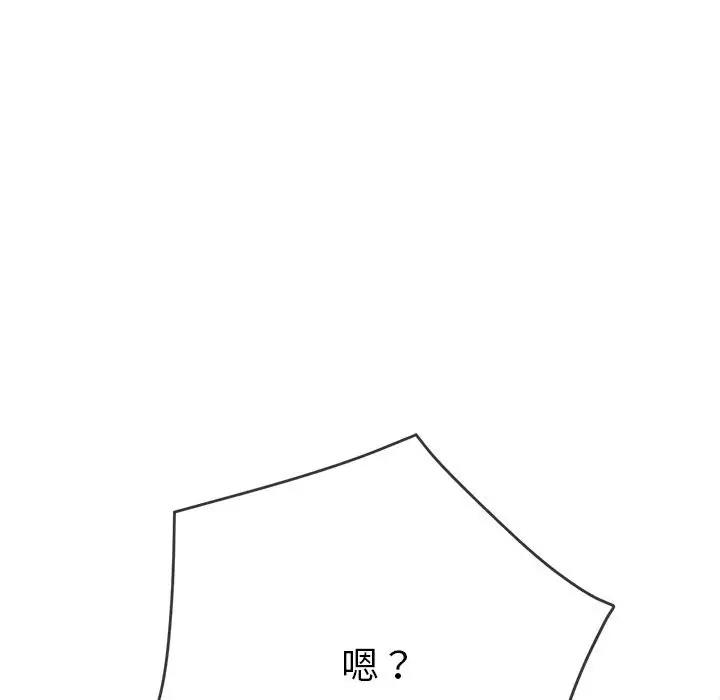 63P - 恶女勾勾缠/难缠小恶女