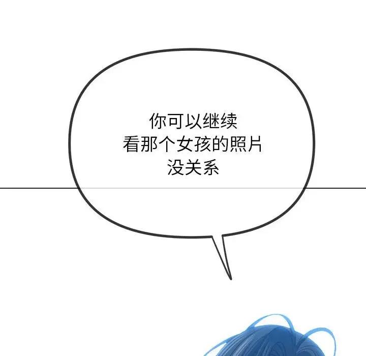 74P - 恶女勾勾缠/难缠小恶女