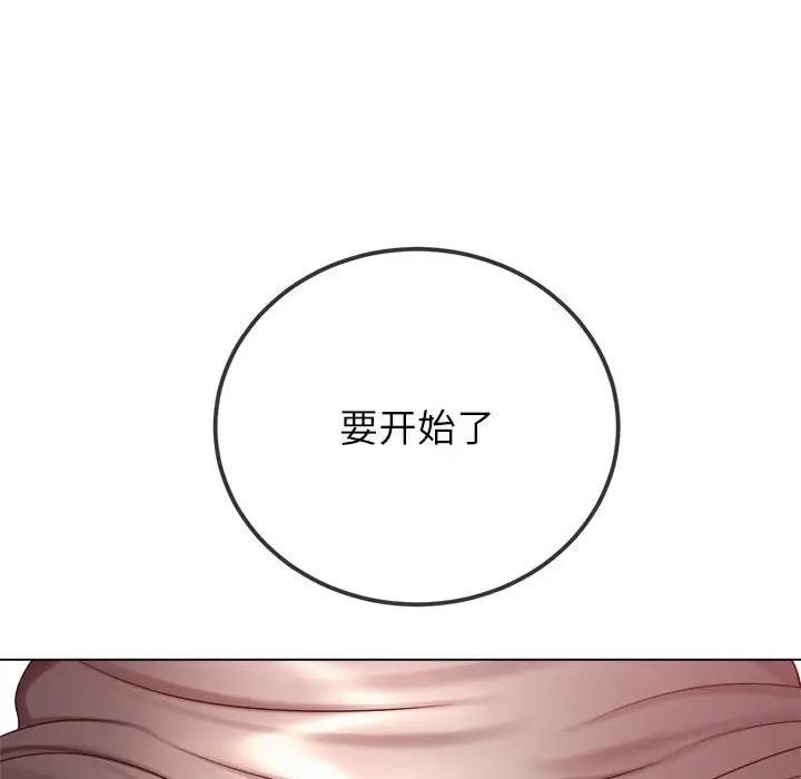 83P - 恶女勾勾缠/难缠小恶女