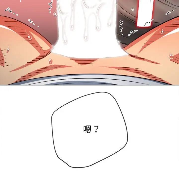 85P - 恶女勾勾缠/难缠小恶女
