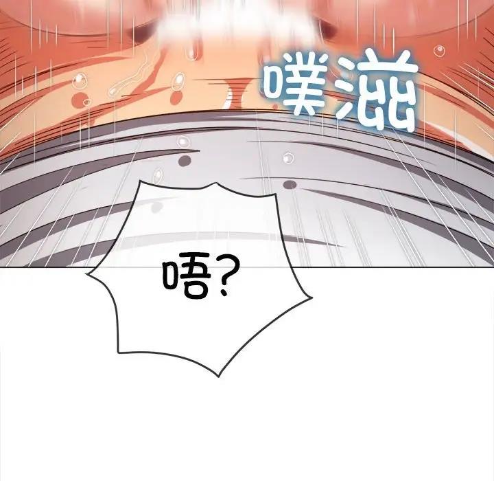 88P - 恶女勾勾缠/难缠小恶女