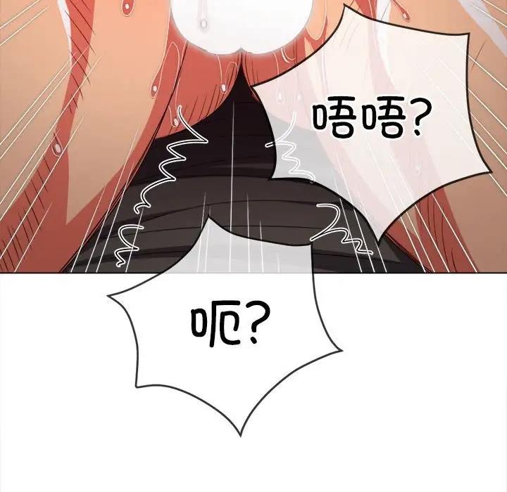91P - 恶女勾勾缠/难缠小恶女