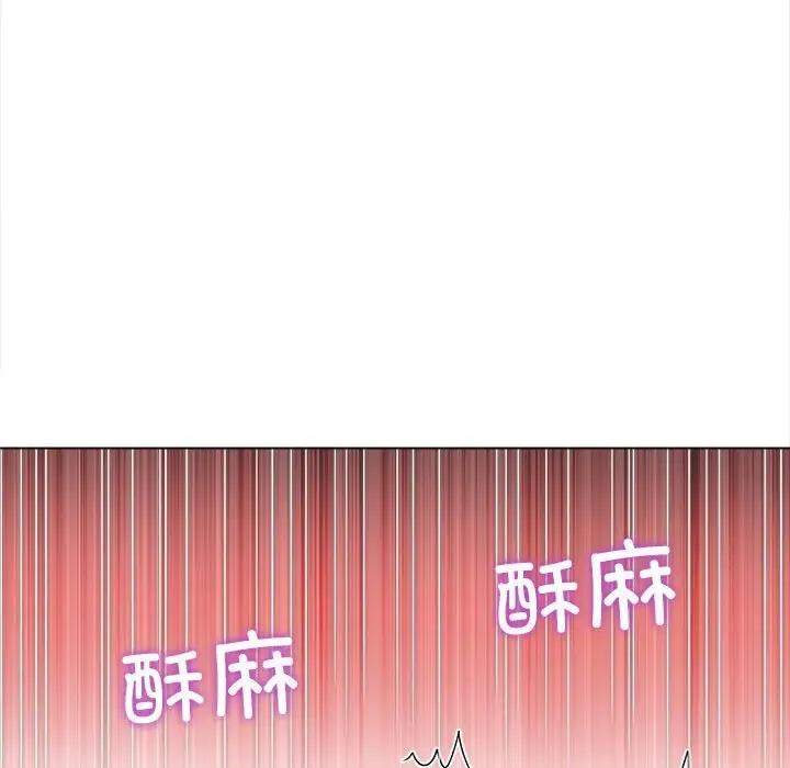 92P - 恶女勾勾缠/难缠小恶女