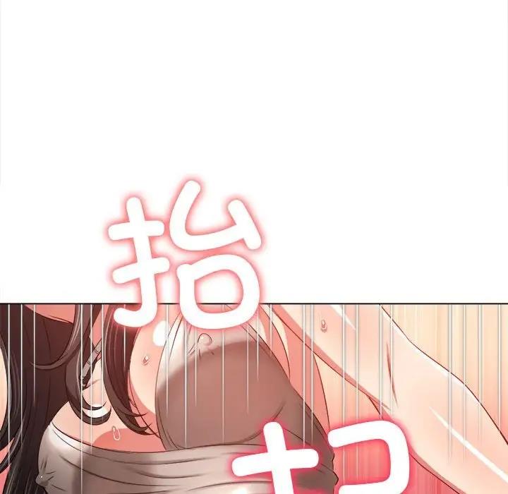 95P - 恶女勾勾缠/难缠小恶女