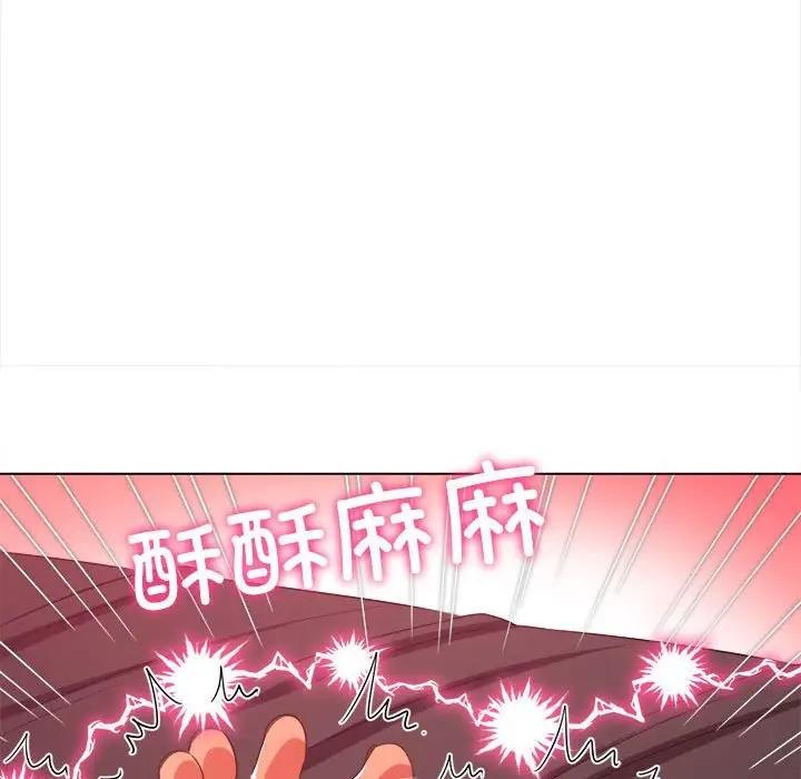 98P - 恶女勾勾缠/难缠小恶女