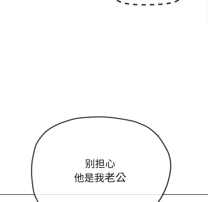 106P - 恶女勾勾缠/难缠小恶女