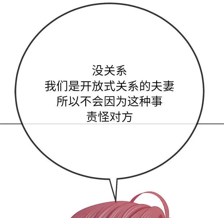 113P - 恶女勾勾缠/难缠小恶女