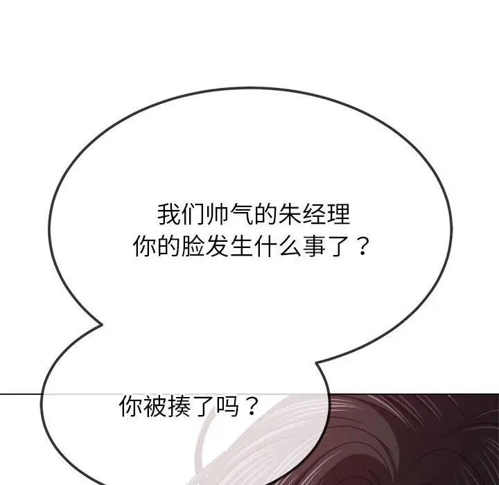 121P - 恶女勾勾缠/难缠小恶女