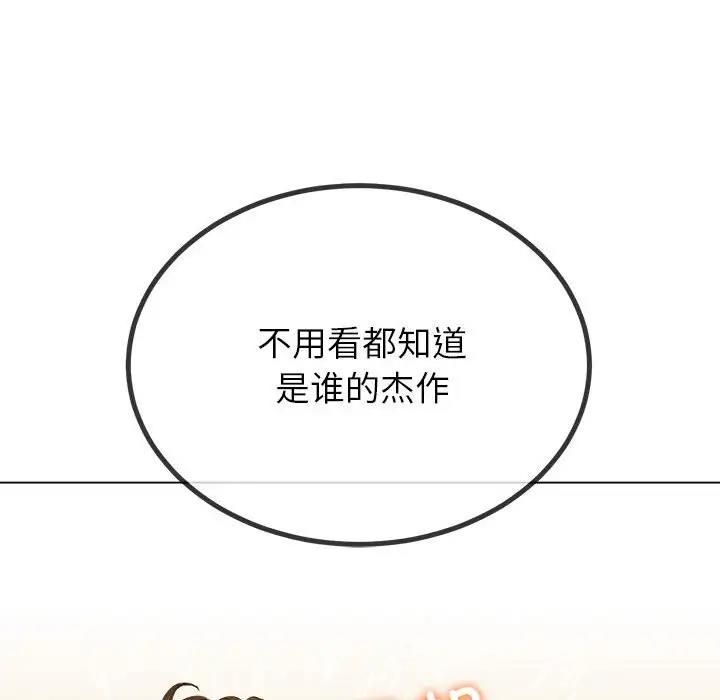 124P - 恶女勾勾缠/难缠小恶女