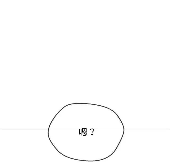 127P - 恶女勾勾缠/难缠小恶女