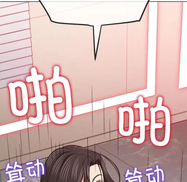 131P - 恶女勾勾缠/难缠小恶女