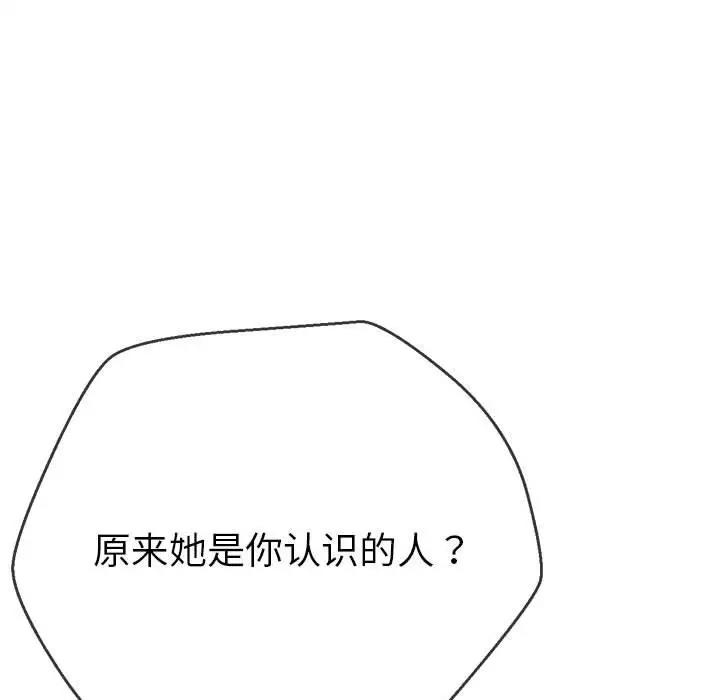 134P - 恶女勾勾缠/难缠小恶女