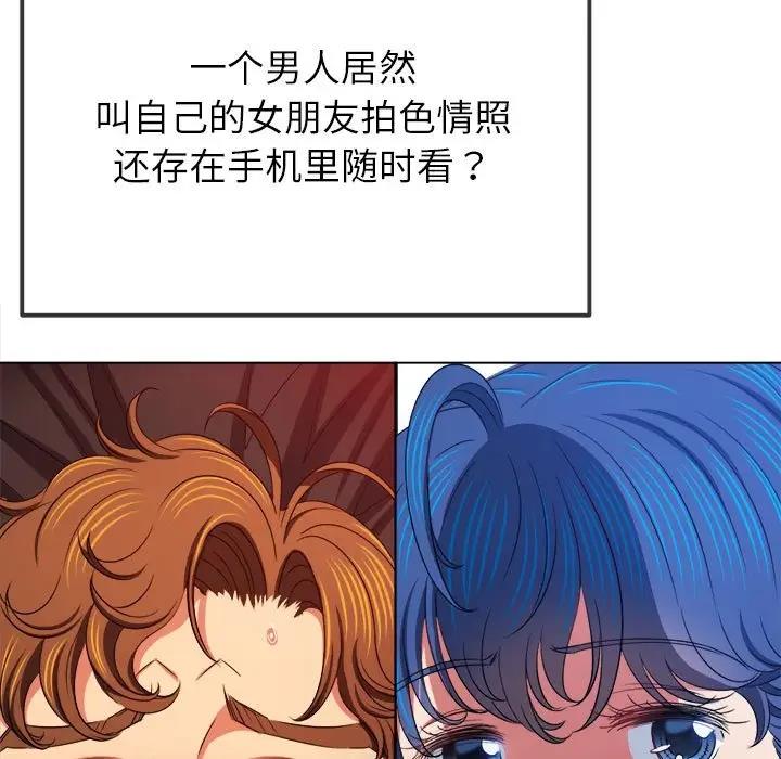 148P - 恶女勾勾缠/难缠小恶女