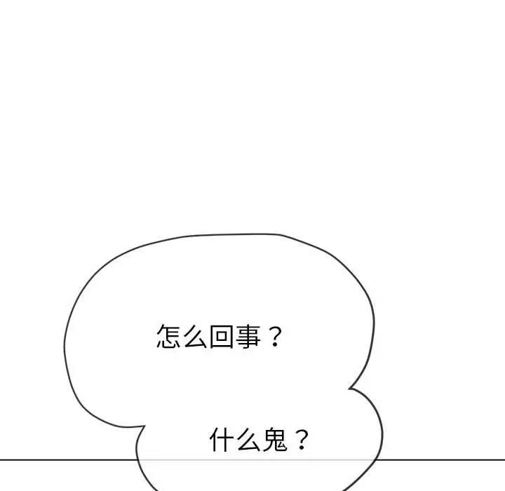 155P - 恶女勾勾缠/难缠小恶女