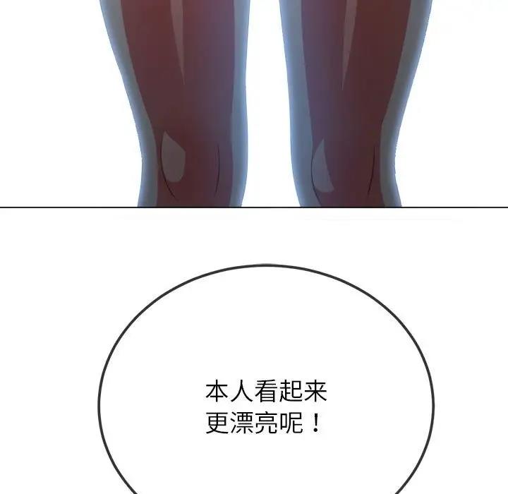 185P - 恶女勾勾缠/难缠小恶女