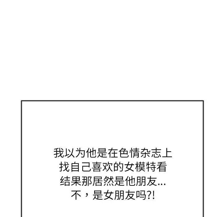 189P - 恶女勾勾缠/难缠小恶女