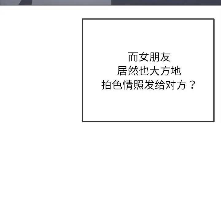 195P - 恶女勾勾缠/难缠小恶女