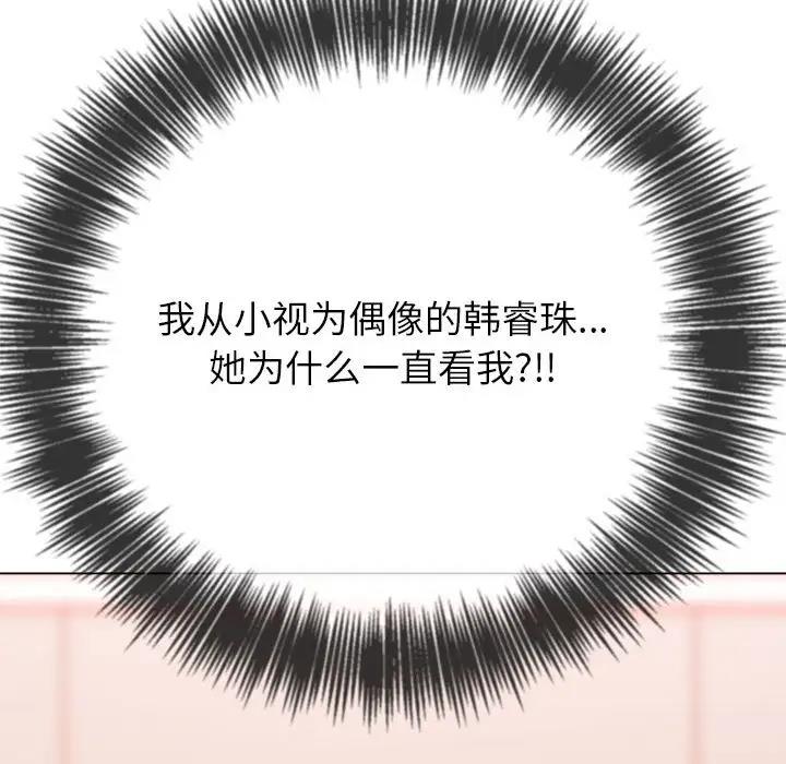 204P - 恶女勾勾缠/难缠小恶女