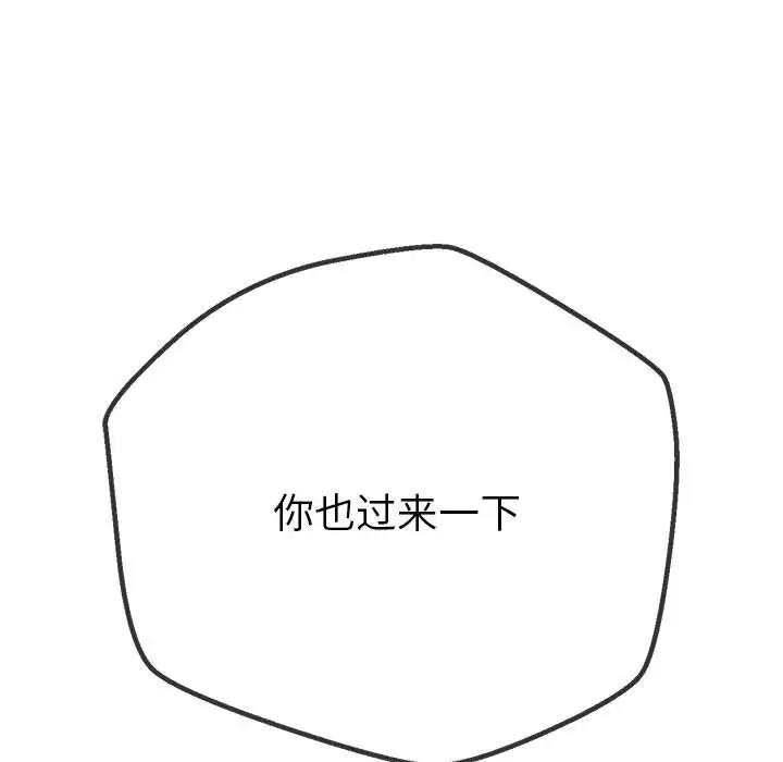 218P - 恶女勾勾缠/难缠小恶女