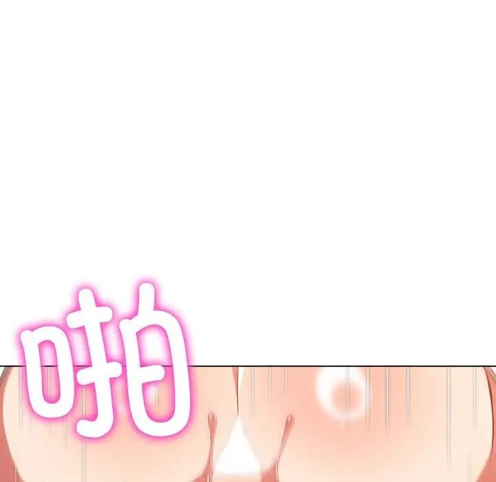 26P - 恶女勾勾缠/难缠小恶女