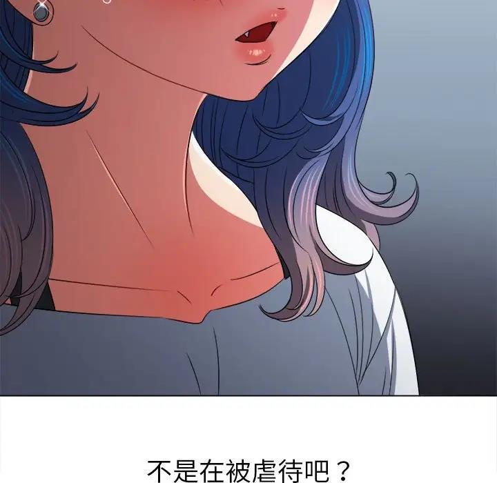 34P - 恶女勾勾缠/难缠小恶女