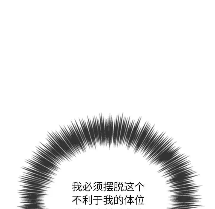 41P - 恶女勾勾缠/难缠小恶女
