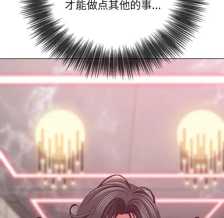 42P - 恶女勾勾缠/难缠小恶女